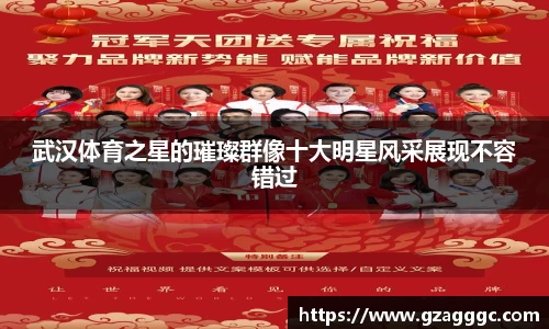博鱼.体育官网