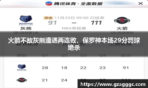 博鱼中国官方入口