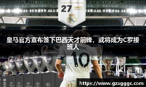 博鱼.体育官网