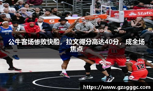 博鱼.体育官网