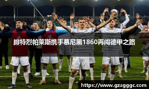 博鱼中国官方网站