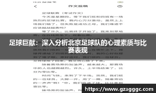 博鱼.体育官网