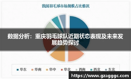 博鱼中国官方入口