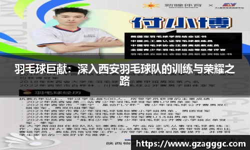 博鱼.boyu体育