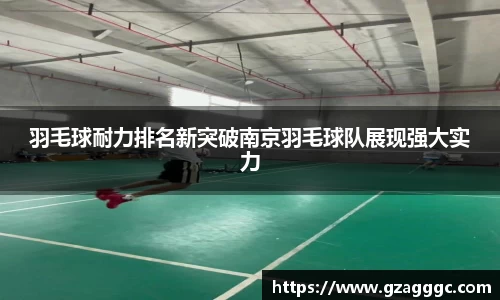 博鱼中国官方网站