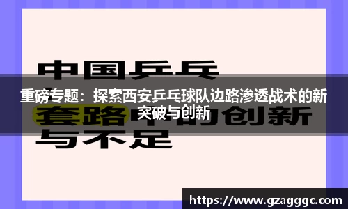 博鱼.boyu体育