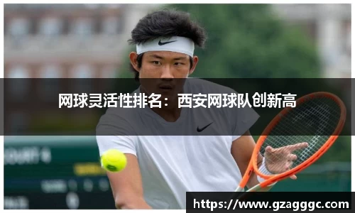 博鱼.体育官网