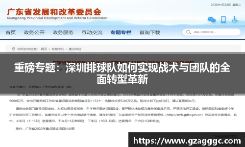 博鱼中国官方入口