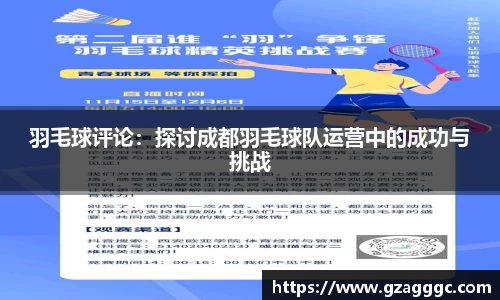 博鱼.体育官网