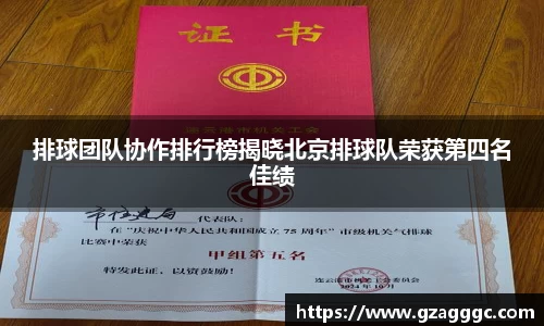 博鱼中国官方网站