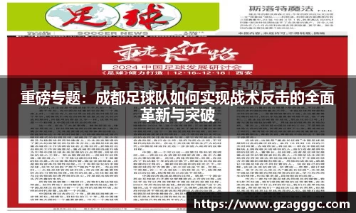 博鱼中国官方入口