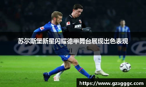 博鱼中国官方网站