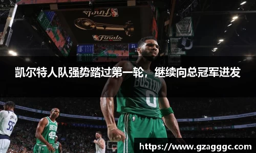 博鱼.体育官网