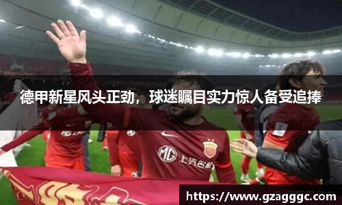 博鱼中国官方网站