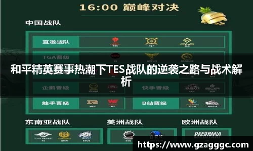 博鱼中国官方网站