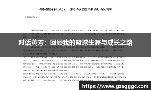博鱼.boyu体育