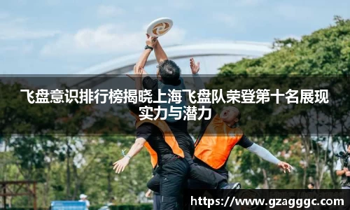 博鱼中国官方网站