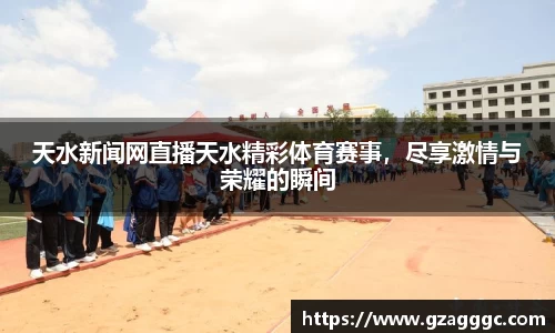博鱼中国官方入口