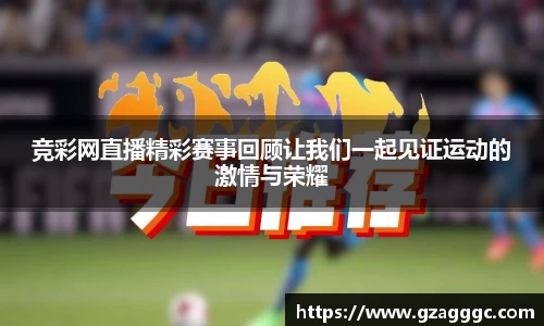 博鱼中国官方网站
