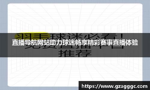 博鱼.体育官网