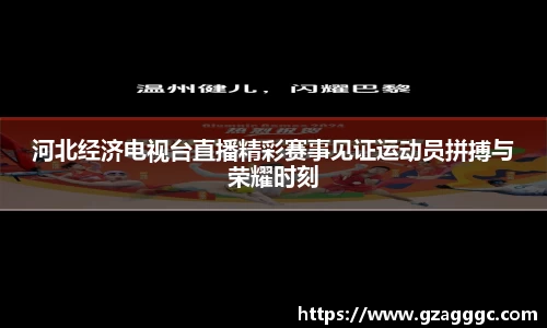 博鱼.boyu体育