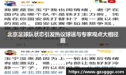 博鱼中国官方网站
