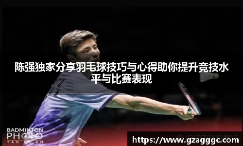 博鱼中国官方入口