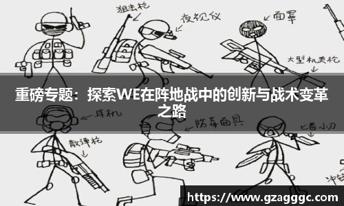 博鱼中国官方入口