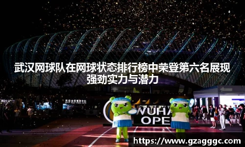 博鱼中国官方网站