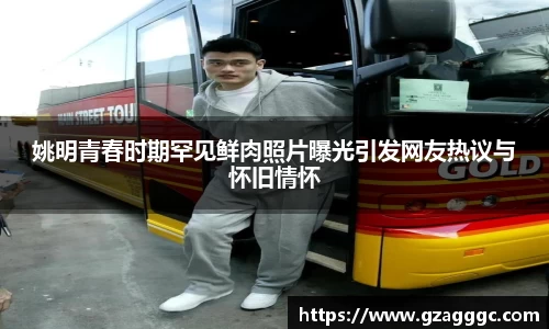 博鱼中国官方网站