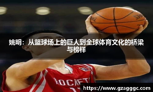 博鱼中国官方网站