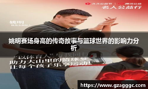 博鱼.体育官网