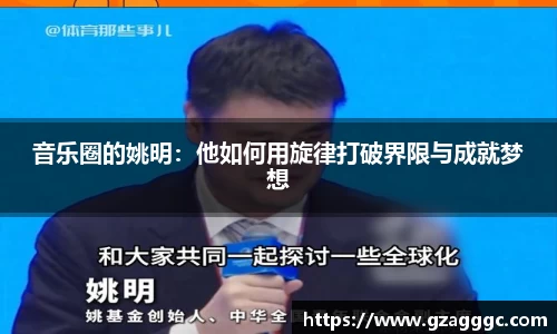 博鱼.体育官网