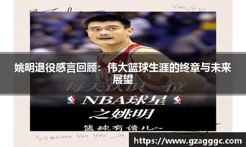 博鱼中国官方网站