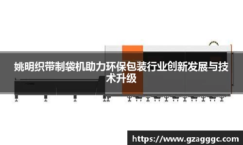 博鱼中国官方入口