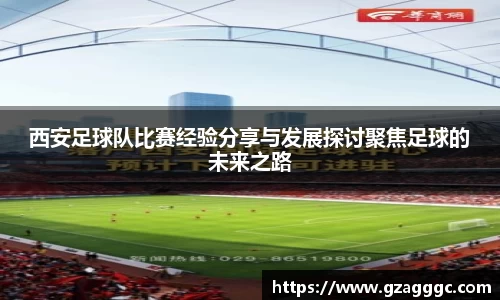 博鱼中国官方网站