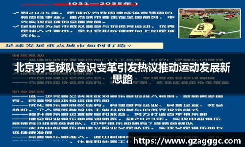 博鱼中国官方入口