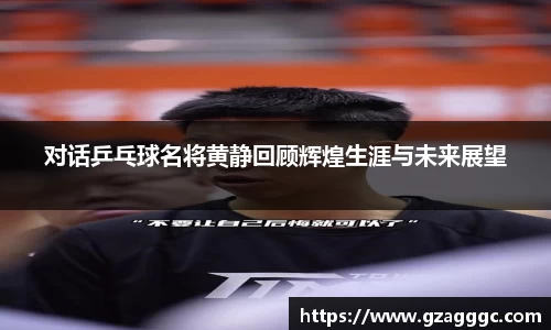 博鱼中国官方网站