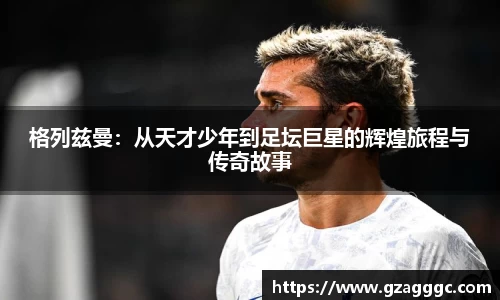 博鱼中国官方入口