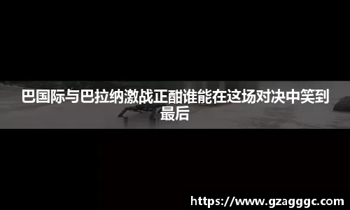 博鱼.体育官网