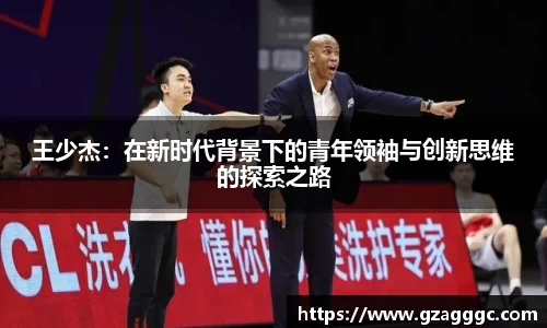 博鱼中国官方网站