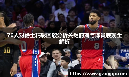 博鱼.boyu体育