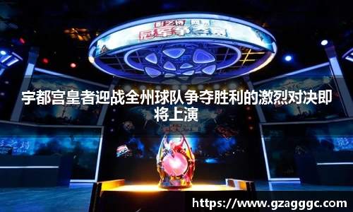 博鱼中国官方网站