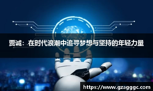 博鱼中国官方网站