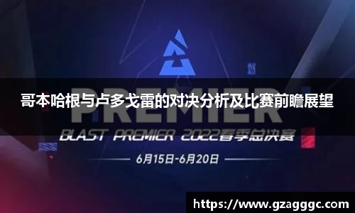博鱼.boyu体育