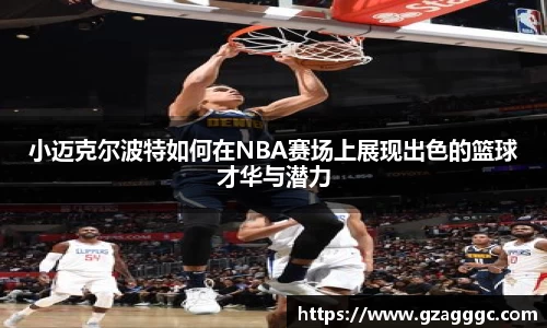 博鱼.boyu体育