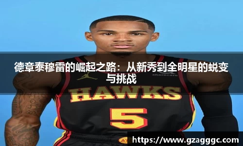 博鱼中国官方网站
