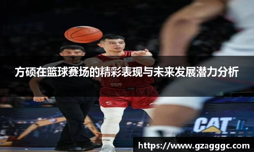 博鱼中国官方网站