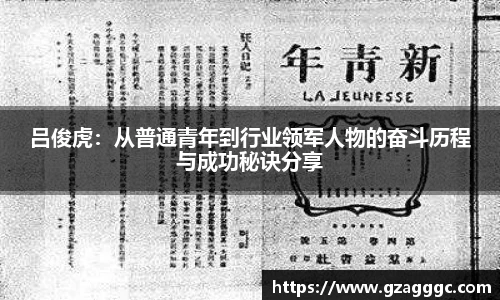 博鱼中国官方入口