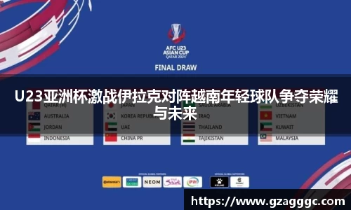 博鱼中国官方网站